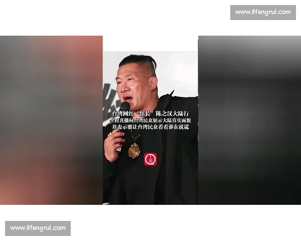 真实镜头破茧：陈之汉如何撕开信息茧房的裂缝