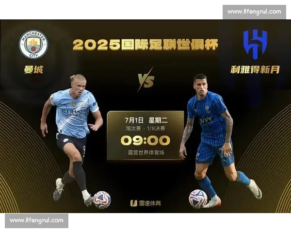 美国创尴尬纪录：世俱杯 4 战全败成参赛未胜场次最多协会