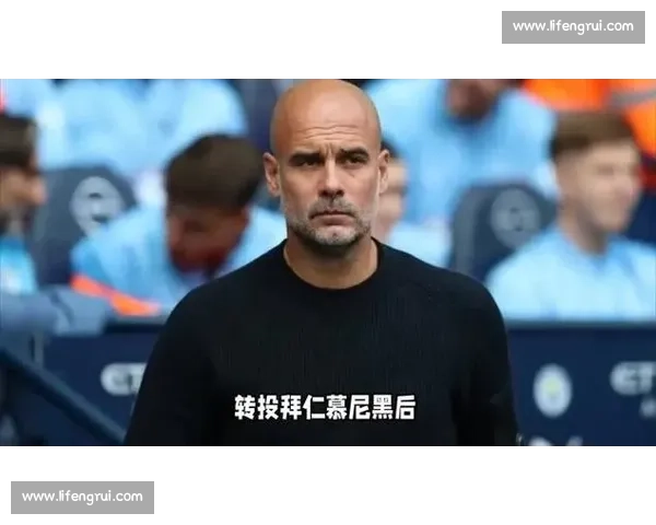 传奇谢幕:瓜迪奥拉挥别巴萨的光影四年 传奇谢幕:瓜迪奥拉挥别巴萨的光影四年