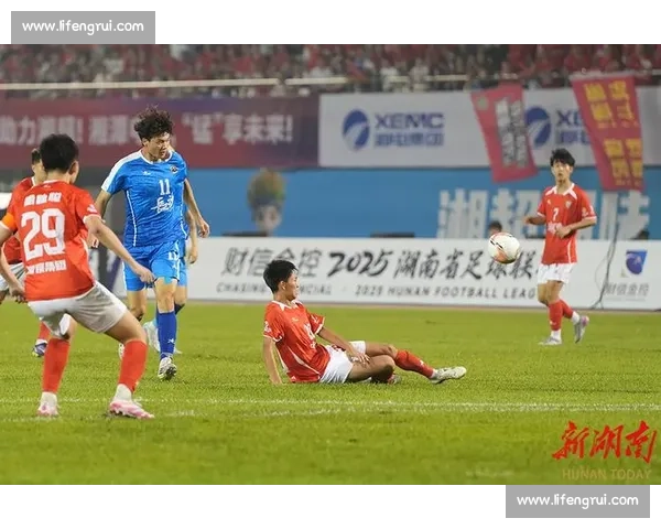 湘超揭幕战终场哨响：长沙 2-0 娄底 球迷热猜终成绿茵答卷