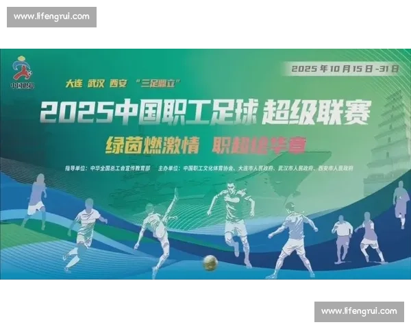 绿茵燃情三个月 陇城厂超画圆满 绿茵燃情三个月 陇城厂超画圆满